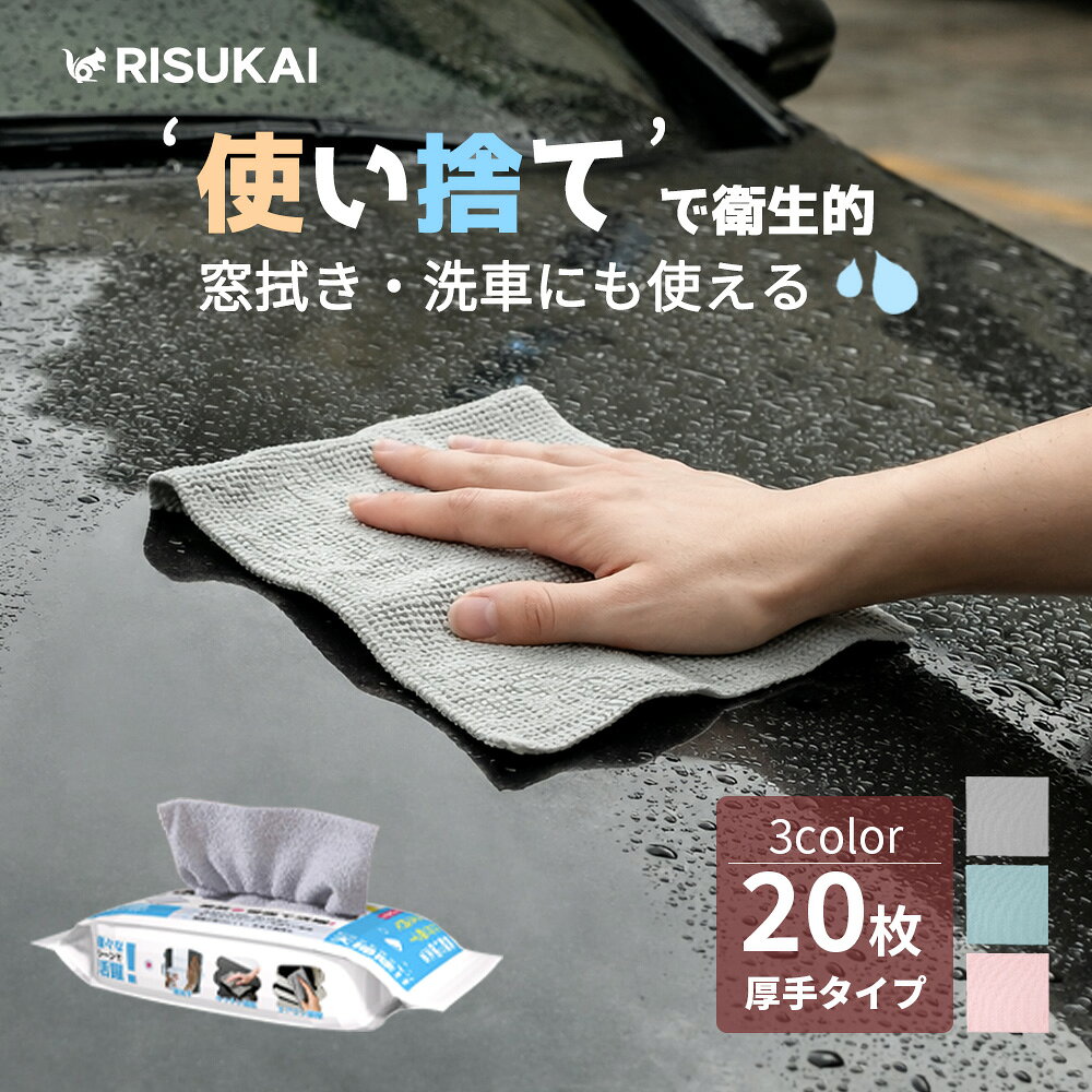 Rakuten - 毛羽立たないプロ級お掃除クロス★タオル キッチン ふきん 油汚れ クロス 台 タオル ハンカチ おしゃれ 無地 タオル カウンター 清潔 マイクロファイバー 毛羽立ちにくい キズつけにくい 優しく しなやか 手軽に使える タオル ふきん 食器拭き クロス 使い捨て タオル