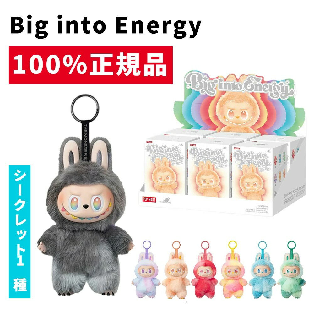 【限定コラボ・正規品保証・即日出荷！】THE MONSTERS POP MART ラブブ ぬいぐるみ 本体 らぶぶ Labubu 正規 pop mart マカロン アソート ビッグ エナジー エネルギー コカ・コーラ ラブブ 服 ペンダント おもちゃ ブラインド 雑貨 ボックス ぬいぐるみ ポップ マート ラブブのサムネイル
