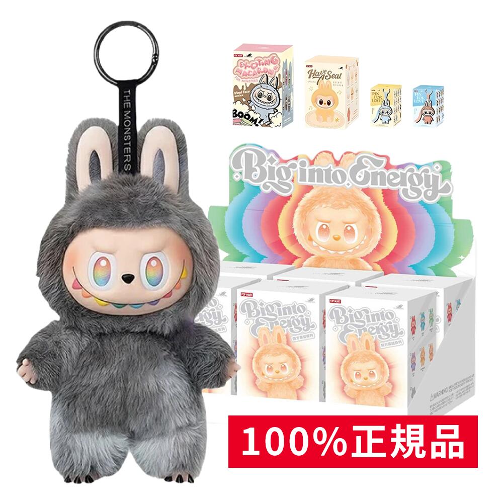 【安心の100%正規品・即納 】 POP MART ラブブ ぬいぐるみ 正規品 labubu アソート THE MONSTERS Big into Energy ブラインドボックス ポップマート ビッグ・イントゥ・ フィギュア Have a Seat ハブ・ア・シート Macaron マカロン