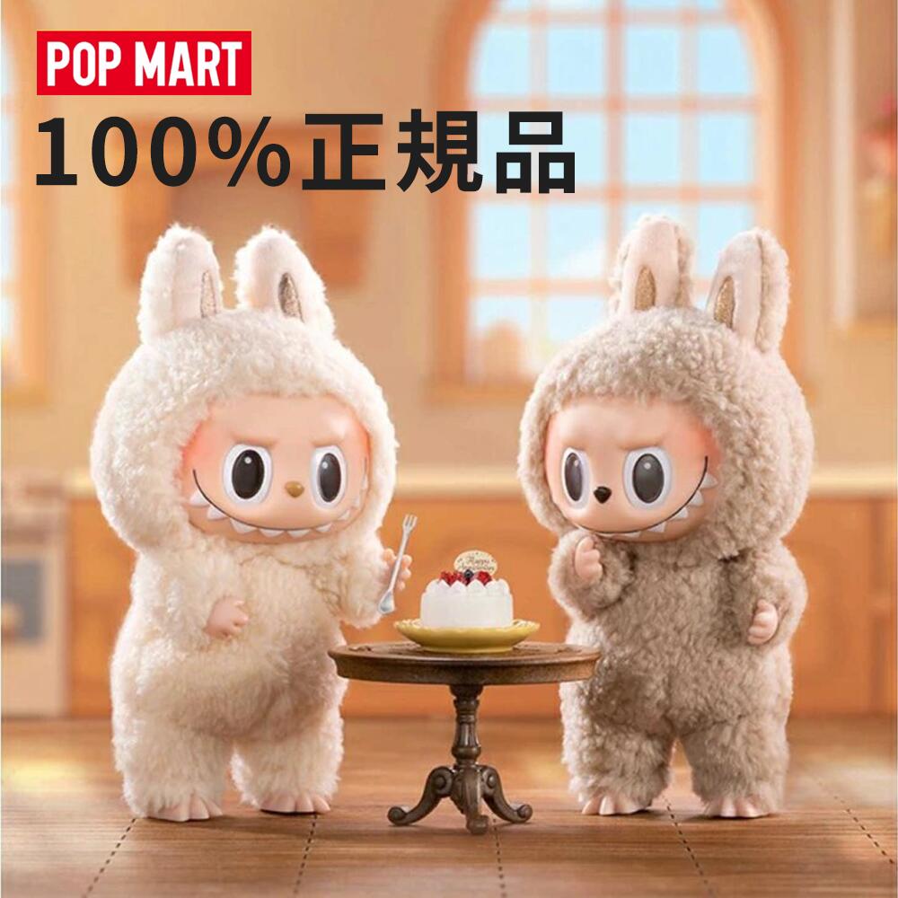 【安心の100%正規品・即納 】 POP MART ラブブ ぬいぐるみ 正規品 labubu アソート THE MONSTERS Big into Energy ブラインドボックス ポップマート ビッグ・イントゥ・ フィギュア Have a Seat ハブ・ア・シート Macaron マカロン