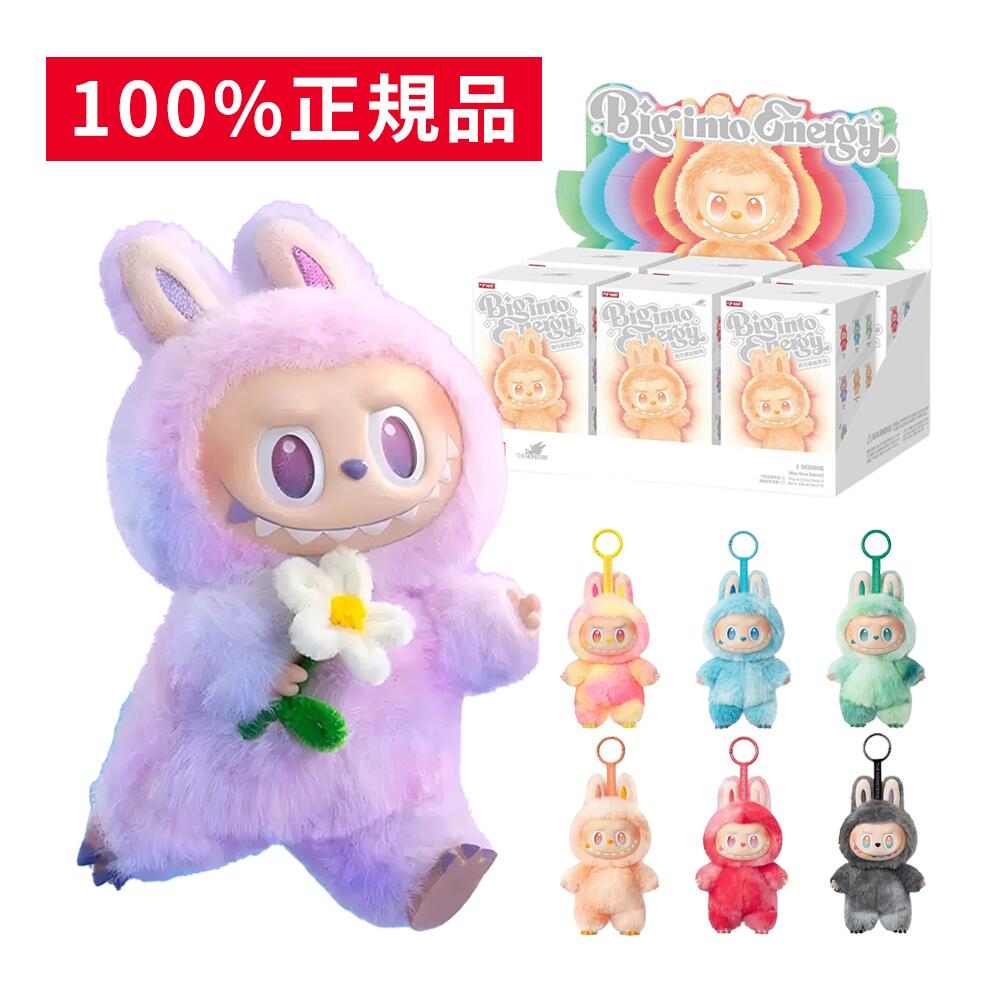 【安心の100%正規品・即納 】 POP MART ラブブ ぬいぐるみ 正規品 labubu アソート THE MONSTERS Big into Energy ブラインドボックス ポップマート ビッグ・イントゥ・ フィギュア Have a Seat ハブ・ア・シート Macaron マカロン