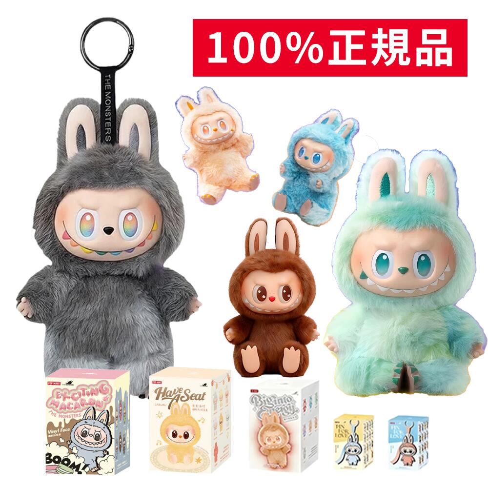 【限定LABUBU・未開封・