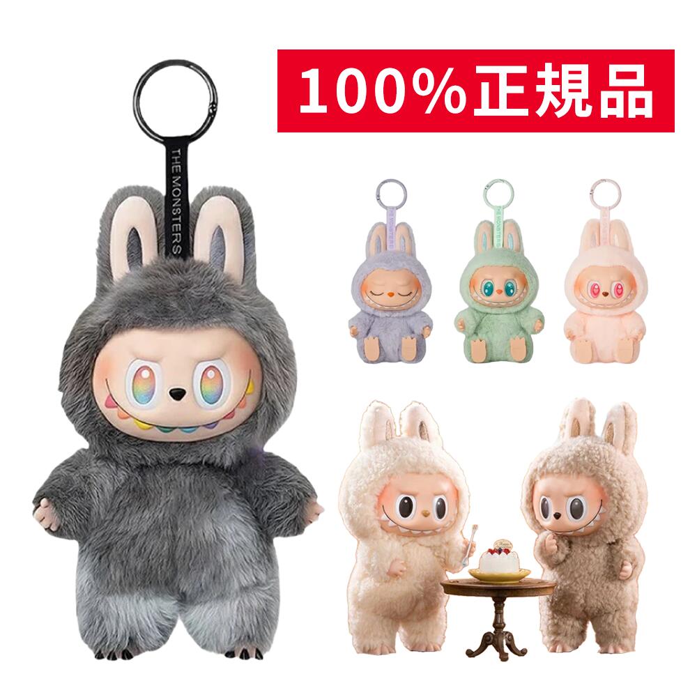 【 正規品LABUBU・未開