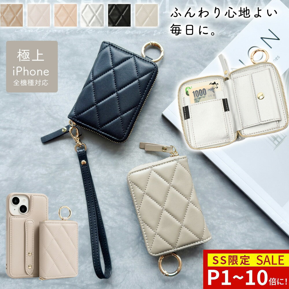 Rakuten - 【SS限定4200→1376円+最大P10倍】スマホケース パスケース 定期入れ レディース ブランド カードホルダー 通勤 通学 バス パスケース 定期券入れ カードケース iPhone 16e 16 15 14 13 12 11 8 7pro promax plus 小物入れ 収納 財布 カード入れ スマホケース
