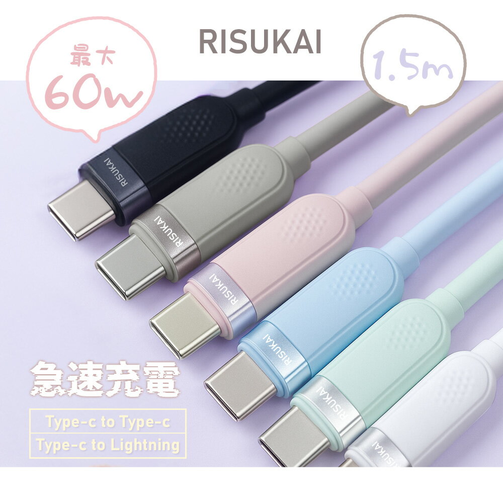 2本目半額★あっという間に、満タン!優しく充電...の紹介画像2