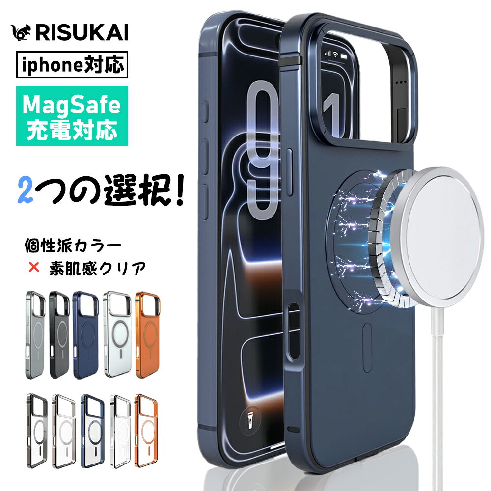 Rakuten - ★スタンダードに隠された安心感★iPhone 17 pro max クリア ケース iPhone 17 スマホ カバー iPhone 15 pro ケース iPhone 16 16 e スマホ 保護 iPhone 14 シンプル ケース iPhone 15 スマホ カメラ カバー iPhone 14 pro 軽量 MagSafe ケース iPhone 17 pro 携帯 ケース