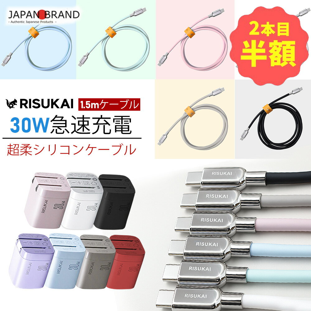 ★小さく持って、速く満たす★iphone 17 充電 ケーブル アイホン 充電 PD 対応 充電器 ライトニング ケーブル 充電器 type-c 急速 充電器 1.5m タイプ c ケーブル コンパクトサイズ ミニ 240w しっかり設計 充電 コード iPhone 16 AC アダプター ケーブル usb コンセント ac