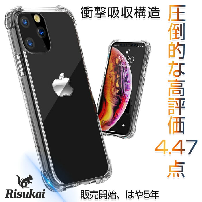 iPhone12 ケース クリアケース iphone12 mini ケース iphone12 pro ケース iphone12 pro max ケース iPhoneSE ケース 第2世代 iphone11 ケース pro ケース pro max iPhone XR XS max GalaxyS10 iPhone x ケース iPhone8/7 GalaxyS9/S9+ Plus 透明 カバー スマホケース