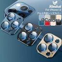 【楽天ランキング1位】【金属&ガラス】 iPhone 14 Pro Max カメラフィルム 14Plus iPhone14レンズカバー iPhone 13 Pr...