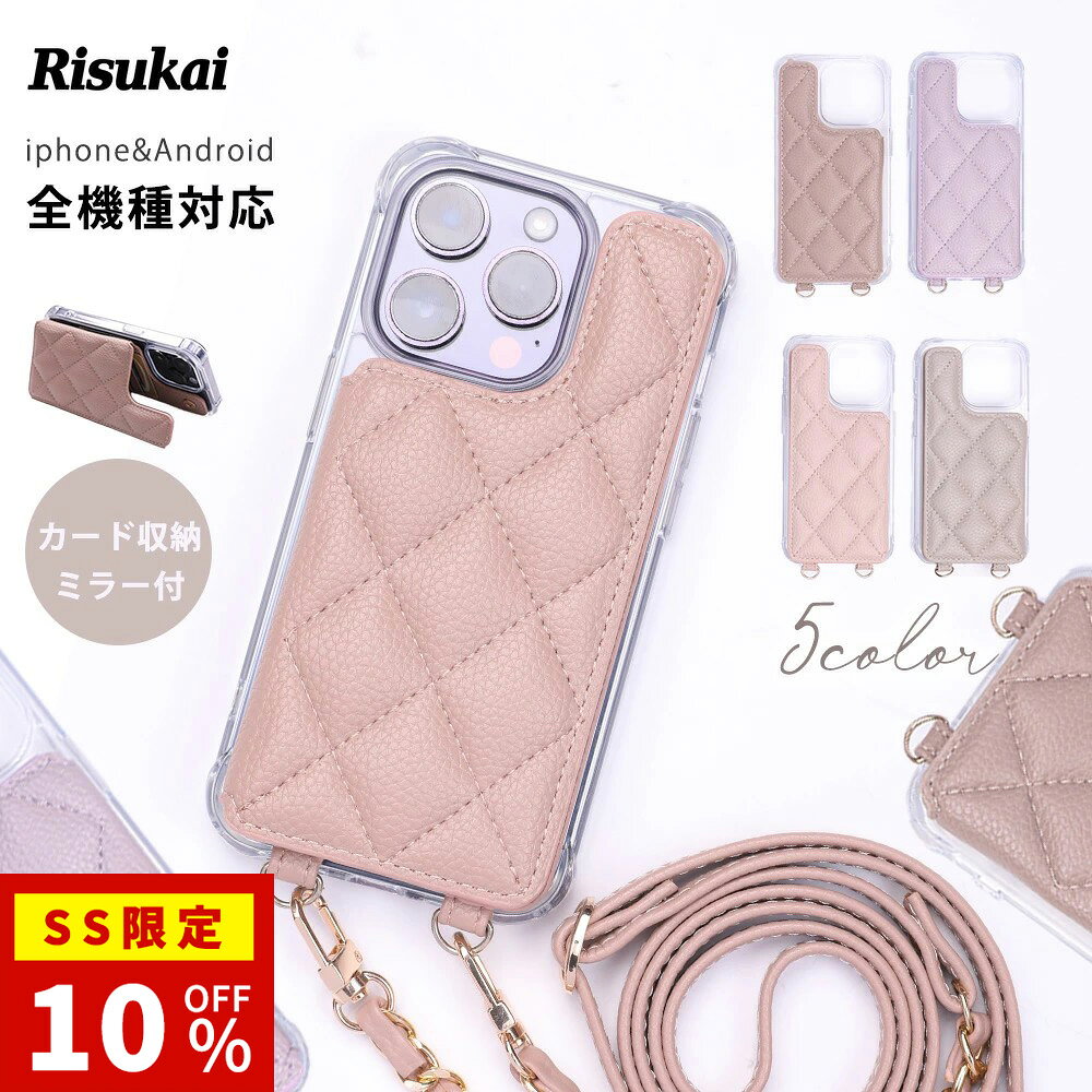 Rakuten - ★SS先行販売11%OFF★スマホケース iPhone15ケースiPhone16 携帯ケースiphone16pro ケース16plus iPhone14 ケース iphone13 レザー カードポケット カード収納 取り外し ケース 持ちやすい 手帳型 ケース 落下防止 ケース 大人 リング付き 透明 iphone17e スマホ ケース