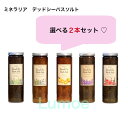 ミネラリア デッドシーバスソルト 500g 2本セット アロマソルト 天然