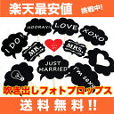 送料無料【フォトプロップス 11点セット】フォト小道具 結婚式 パ-ティー 結婚式2次会 誕生日会 忘年会 新年会 /写真小道具 ひげ 髭 めがね 眼鏡 帽子など /二次会グッズ/パーティーグッズ/ハロウィン クリスマス ペーパーグッズ 紙 cc