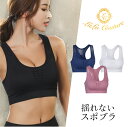 \200円OFFクーポン/スポーツブラ 揺れない【楽天1位】スポブラ ハード 中学生 小学生 大きいサイズ 小さいサイズ ジュニアブラ 150 パッド ヨガ ジム 運動 部活 ブラジャー おしゃれ 胸を小さく見せる パット入り カップ付き ダンス 筋トレ ジム メール便送料無料