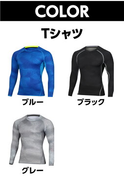 【GWセール】加圧シャツ メンズ 長袖 スポーツ 加圧 トレーニングウェア スポーツウェア メンズ レディース Tシャツ 半袖シャツ 加圧インナー 加圧シャツ アンダーシャツ インナー 下着 防寒 防風 あったか ランニング ヨガ ジム 部屋着 メール便送料無料