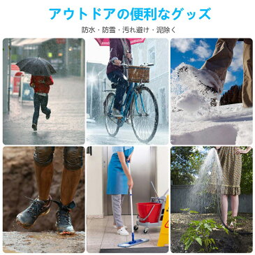 シューズカバー ブラック【靴カバー 靴を履いたままはける】ファスナー レインシューズ レディース メンズ キッズ 子供 靴 防水 雨 雪 汚れ防止 登山 雨具 アウトドア 野外イベント フェス 雪かき 通勤 通学 自転車 防災グッズ 台風 メール便送料無料