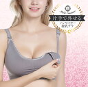 \1000円 ポッキリ/授乳ブラ マタニティブラ 授乳ブラジャー 前開き ノンワイヤー ナイトブラ 大きいサイズ サイズ変化対応 授乳期 妊娠 ナイトブラ 下着...