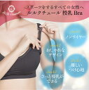 ＼1000円 ポッキリ／授乳ブラ マタニティブラ 授乳ブラジャー 前開き ノンワイヤー ナイトブラ 大きいサイズ サイズ変化対応 授乳期 妊娠 ナイトブラ 下着 ブラジャー おしゃれ プレゼント バストアップブラ ナイトブラ にも メール便 送料無料 ルルクチュール 3