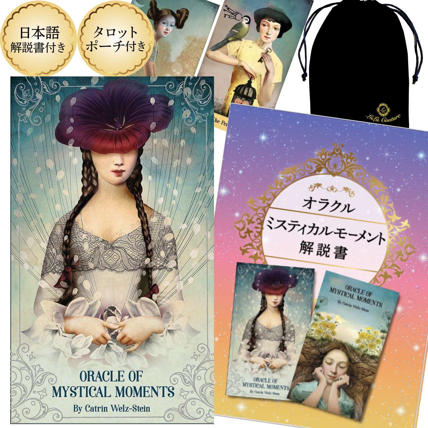 楽天LuLu Coutureオラクルカード 52枚【オラクル オブ ミスティカル モーメント Oracle of Mystical Moments】タロット占い 日本語解説書付き 美しい 女性 可愛い 人気 初心者 入門 セット ケース 収納 ポーチ ウェイト版 タロットカード ルノルマン 送料無料 lulucouture [正規品]