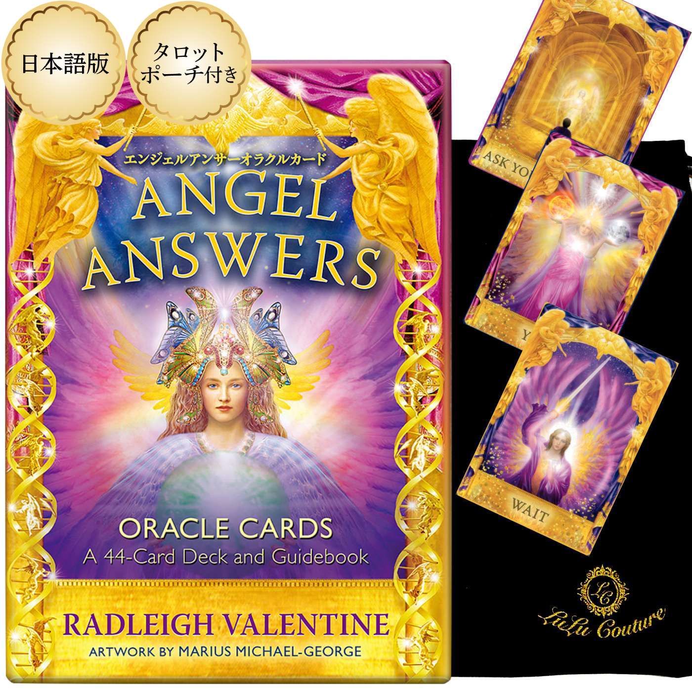 【日本語版】新装版 エンジェルアンサー オラクルカード ANGEL ANSWERS Oracle Cards タロット占い 日本語解説書付き ドリーン バーチュー 可愛い 宝石 星 輝き 美しい 天使 妖精 女性 人気 入…
