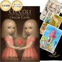 【日本語版】新装版 チェッコリオラクルカード CECCOLI ORACLE CARDS タロット占い 日本語解説書付き 可愛い 女の子 少女 宝石 星 輝き 美しい 天使 妖精 女性 人気 チェコリ ポケットサイズ 入門 セット ポーチ リーディング タロットカード オラクル 送料無料 [正規品]