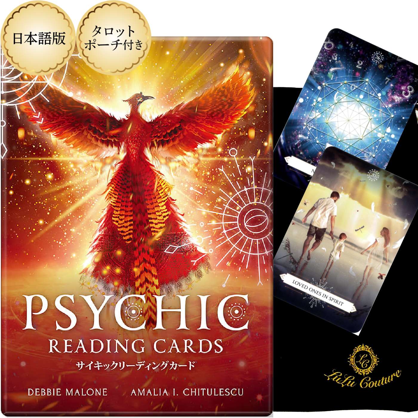 ܸǡۥå꡼ǥ󥰥 PSYCHIC READING CARDS 饯륫 åꤤ ܸդ 顼 饤     ŷ  ͵  å ݡ ꡼ǥ åȥ Υޥ ̵ []