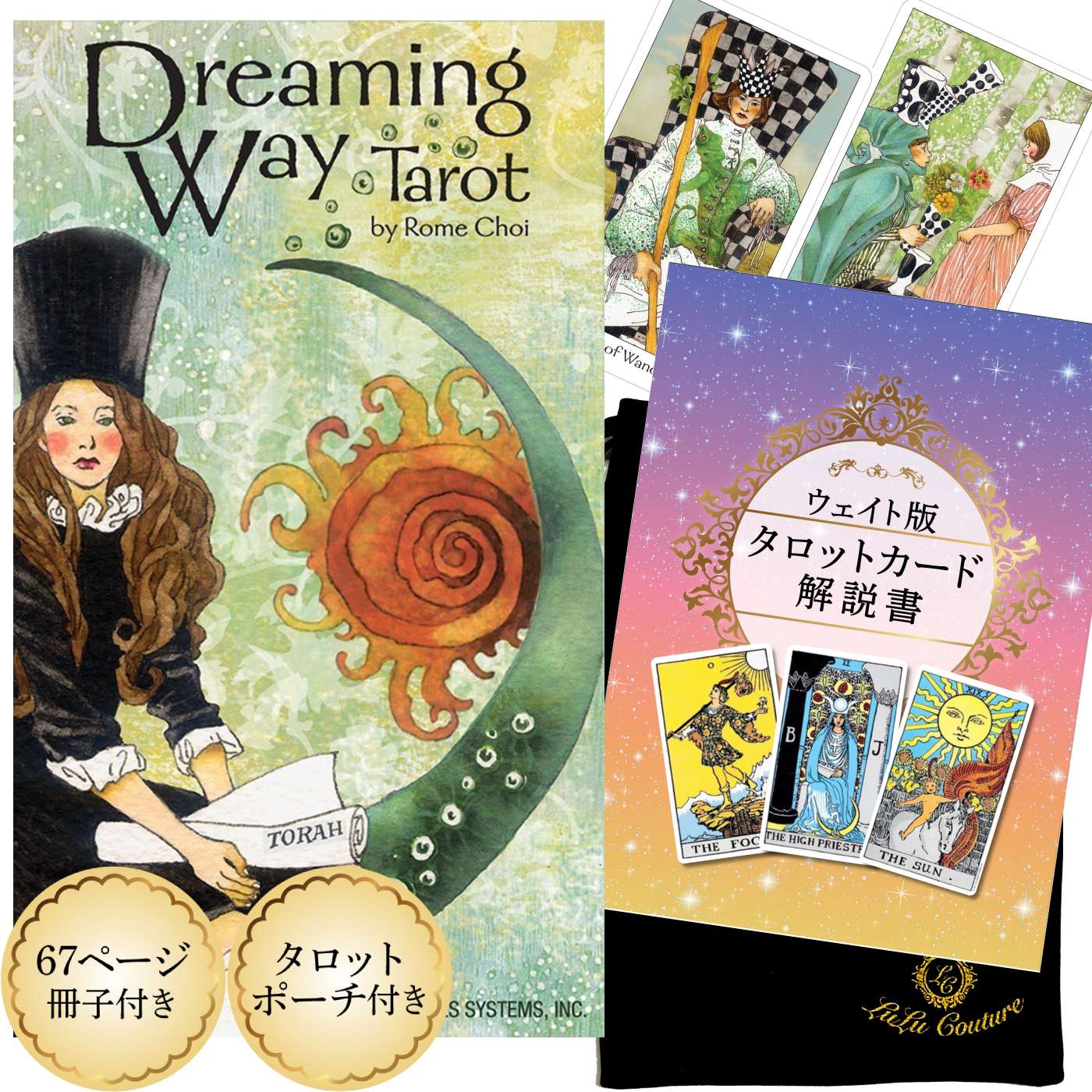 【67ページ日本語解説書付き】ドリーミングウェイタロット Dreaming Way Tarot タロットカード 占い 女性 美しい 可愛い 人気 初心者 入門 セット ケース 収納 ポーチ ウェイト版 ライダー版 ウエイト版 オラクル ルノルマン 送料無料 lulucouture 正規品