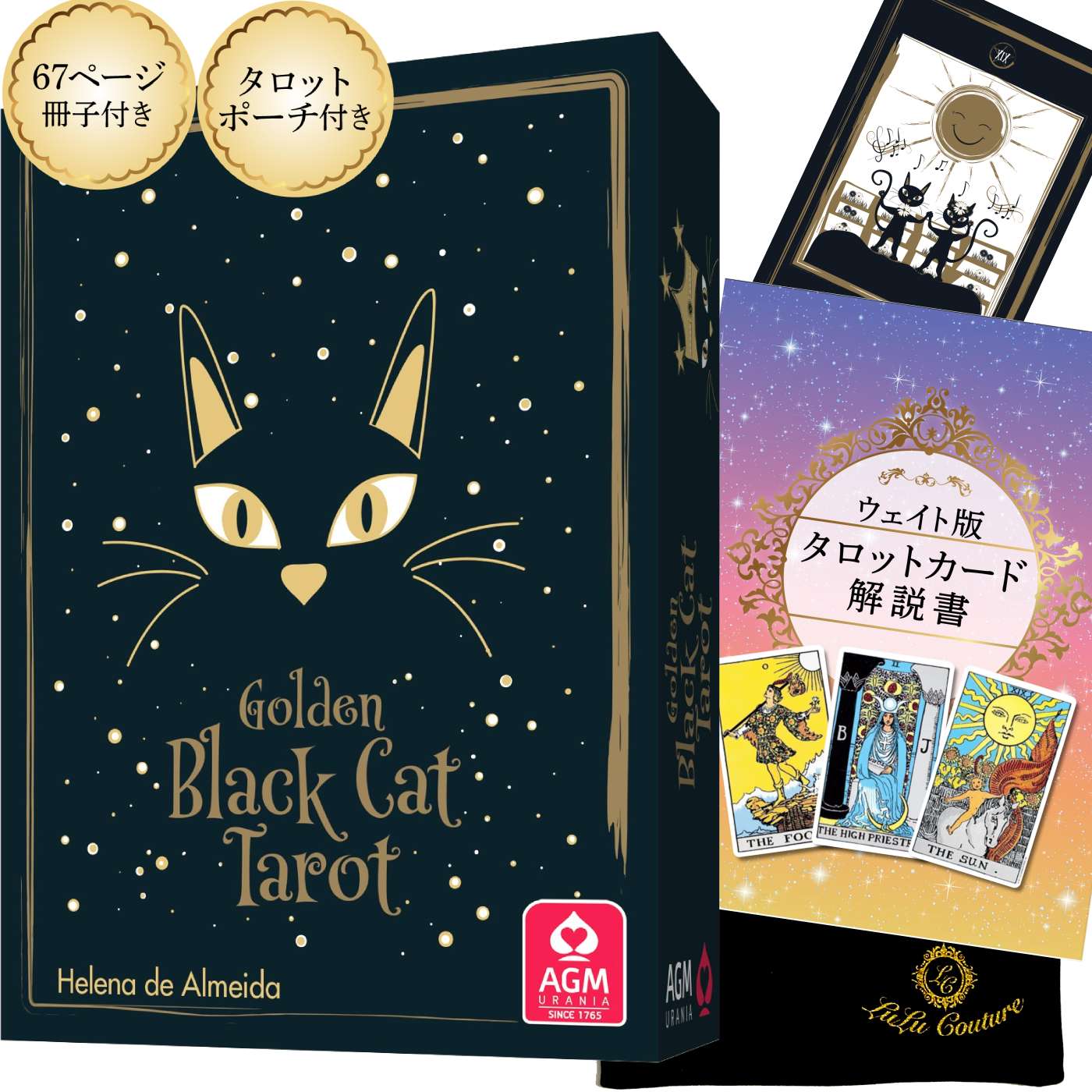 【67ページ日本語解説書付き】ゴールデン ブラック キャット タロット Golden Black Cat Tarot タロットカード タロット占い 猫 黒猫 定番 人気 初心者 入門 セット ケース 収納 ポーチ ウェイト版 ウエイト版 ライダー版 送料無料 lulucouture [AGM-Urania 正規品]