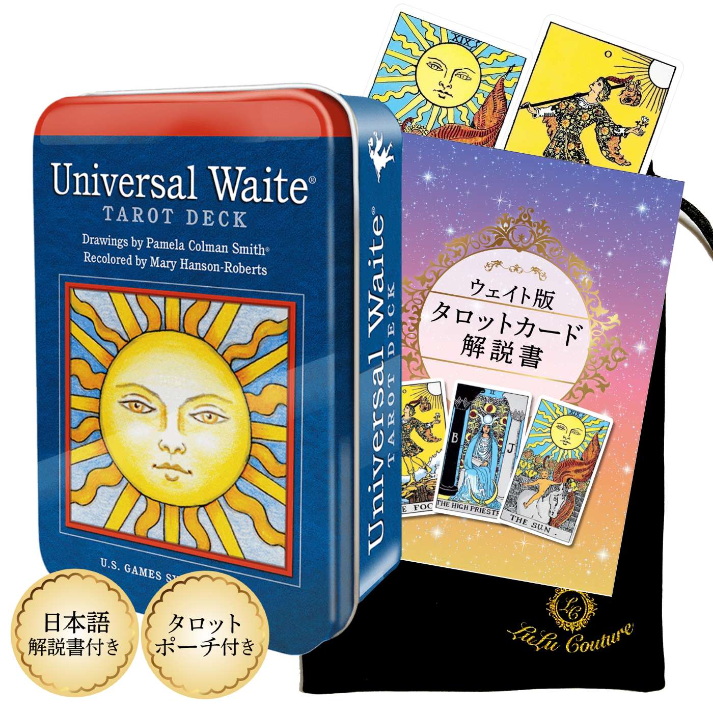 【67ページ日本語解説書付き】タロットカード ユニバーサル ウェイト タロット 缶入り Universal Waite Tarot Deck in a Tin ポケットサイズ タロット占い 定番 人気 初心者 入門 美しい 可愛い セット ウェイト版 ライダー版 ウエイト版 送料無料 lulucouture 正規品