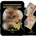 こべびカード KOBEBI'S CARD PREMIUM プレミアム キーワード早見表付き 猫 キャット ルノルマンカード コーヒーカード オラクルカード タロットカード 占い 美しい 綺麗 人気 入門 セット ポーチ リーディング ヒーリング リーディング 送料無料 