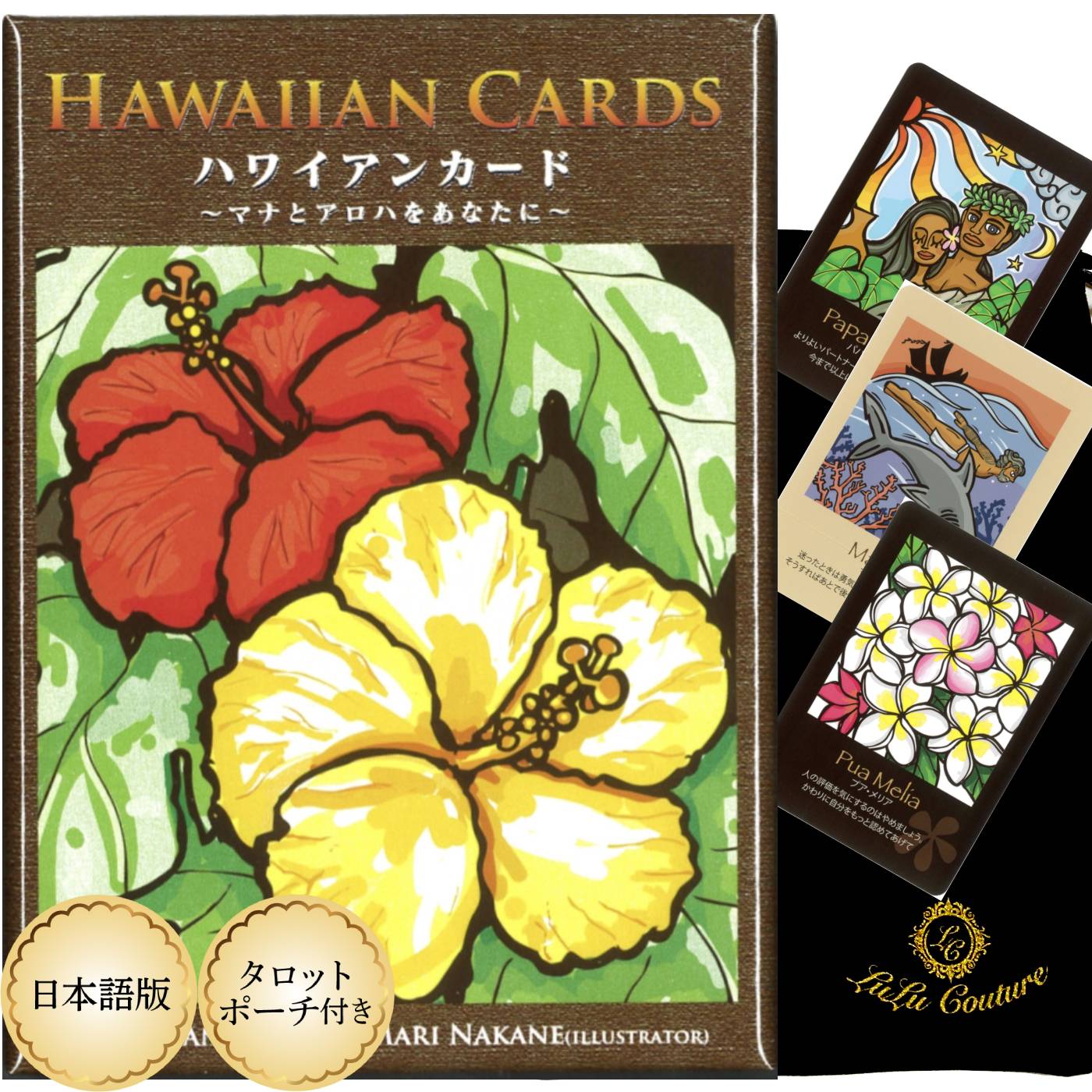【日本語版】 ハワイアンカード 〜マナとアロハをあなたに〜 日本語解説書付き Hawaiian Cards オラクルカード タロットカード 占い 人気 入門 セット ポーチ タロット ルノルマン オラクル 送料無料 [正規品]のサムネイル