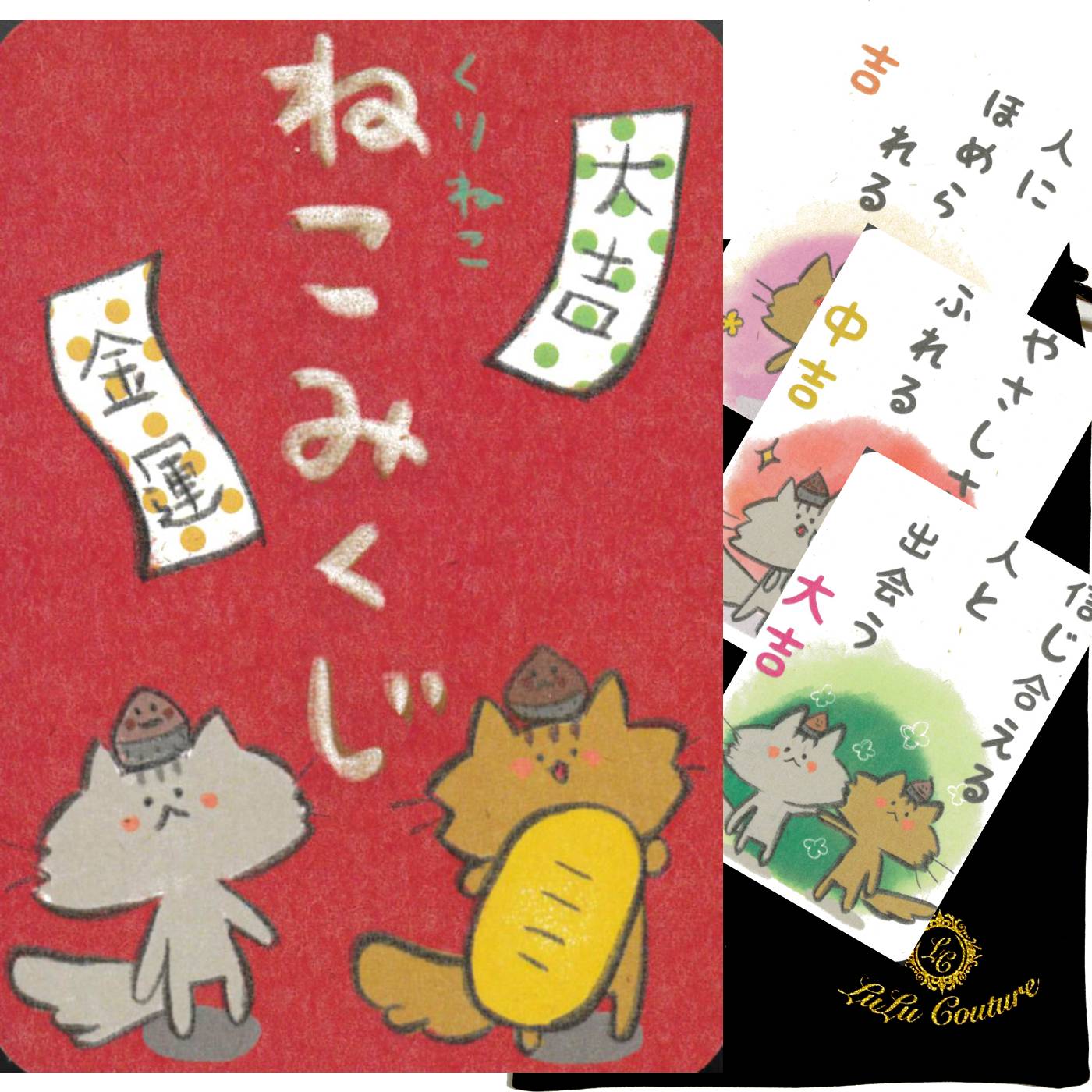 【日本語】新装版 くりねこ ねこみくじ 猫 オラクル 日本語解説書付き オラクルカード タロットカード にゃんこ くつしたねこ 占い 人気 入門 セット ポーチ ルノルマン オラクル 定形外郵便 送料無料 [正規品]