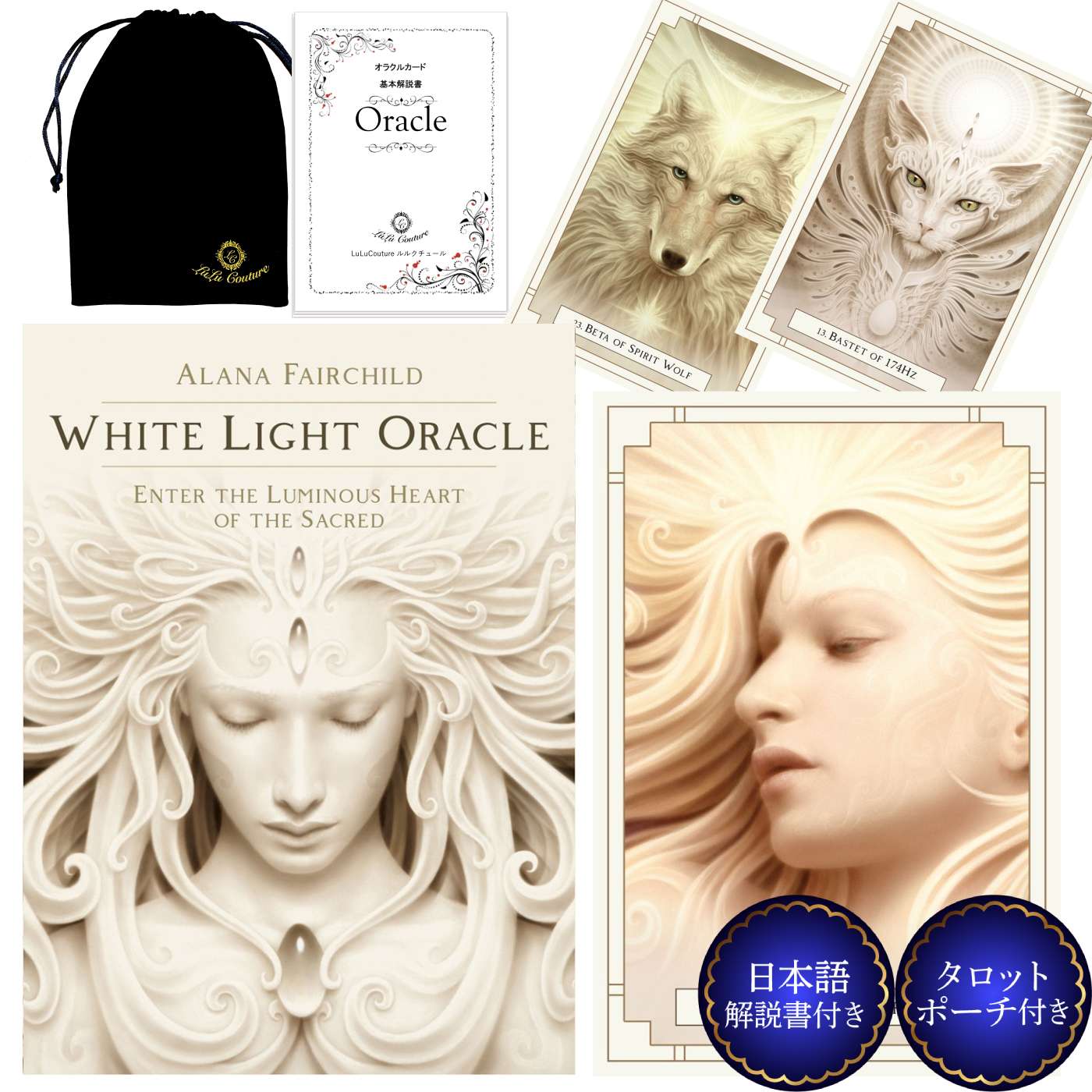 饯륫 44ڥۥ磻 饤 饯 White Light Oracleۥåꤤ ܸդ  İ ͵ 鿴  å  Ǽ ݡ  饤 åȥ Υޥ󥫡  ̵ lulucouture []