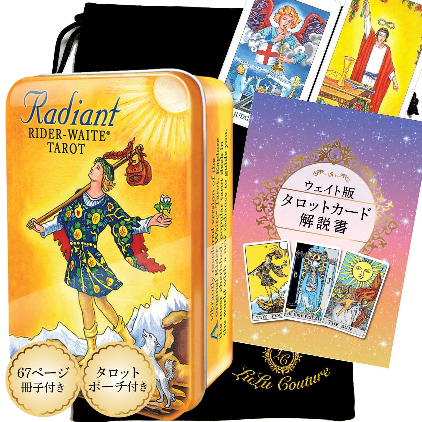 楽天LuLu Couture【67ページ日本語解説書付き】タロットカード ラディアント ライダー ウェイト タロット Radiant Rider-Waite in a Tin 78枚 ポケットサイズ タロット占い 可愛い 定番 人気 初心者 入門 セット ケース 収納 ポーチ 定番 ウエイト版 送料無料 lulucouture [正規品]