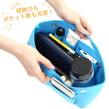バッグインバッグ インナーバッグ 2サイズ 収納バッグ フェルト 大きめ 小さめ ポーチ 縦型 化粧 整理 旅行 軽量 軽い トート リュック 大容量 自立 レディース 整理整頓 おしゃれ かわいい メール便送料無料
