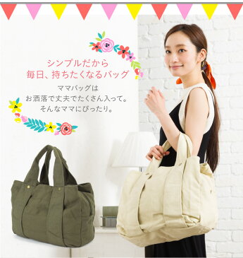 アフターセール★送料無料【キャンバス トートバッグ】デニム キャンバス スウェット/ヨガバッグ ヨガ ジム マザーバッグ a4 レディース マザーズバッグ/旅行バッグ/大容量/デニムトートバッグ/通勤 通学 かばん【lulucouture ルルクチュール】【在庫限り】