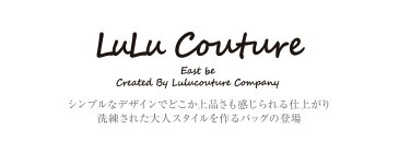 アフターセール★送料無料【ミニサイズ トートバッグ】ハンドバッグ トートバッグ ショルダーバッグ ショルダートートプチサイズ レディース / マザーズバッグ ネイビー ブラック ベージュ 通勤 通学 鞄 かばん 【lulucouture ルルクチュール】UP【在庫限り】