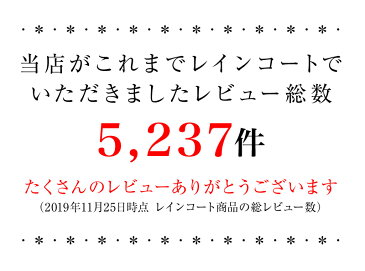 レインコート 自転車 通学 リュック レインポンチョ ロング丈 レディース 袖あり 通勤 メンズ ポンチョ おしゃれ フェス 大きいサイズ レインウェア カッパ バイク 原付 ツバ バイザー 楽天1位 メール便送料無料