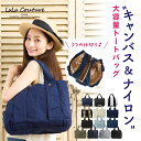 【楽天1位 5冠】トートバッグ レデ