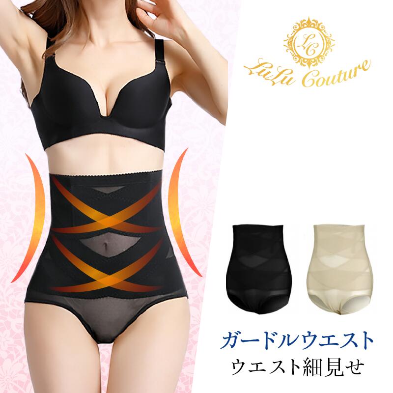 \1000円ポッキリ 送料無料/骨盤ガードル ガードルショーツ お腹引き締め ぽっこりお腹 大きいサイズ ハイウエスト 1枚履き 美尻 産後 ソフト 補正下着 ...