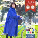 ＼セール 200円OFF／レインコート 自転車【楽天1位 2冠】レディース 通学 リュック レインポンチョ ロング丈 袖あり 通勤 メンズ ポンチョ おしゃれ フェス 大きいサイズ レインウェア カッパ バイク 原付 ツバ バイザー ランキング1位 防災 台風 雪 メール便 送料無料