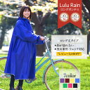 ＼100円OFFクーポン／レインコート 自転車【楽天1位 2冠】レディース 通学 リュック レインポ ...