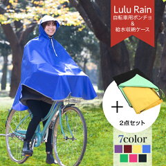 https://thumbnail.image.rakuten.co.jp/@0_mall/lulu-couture/cabinet/shohin1/rainset3_s2.jpg