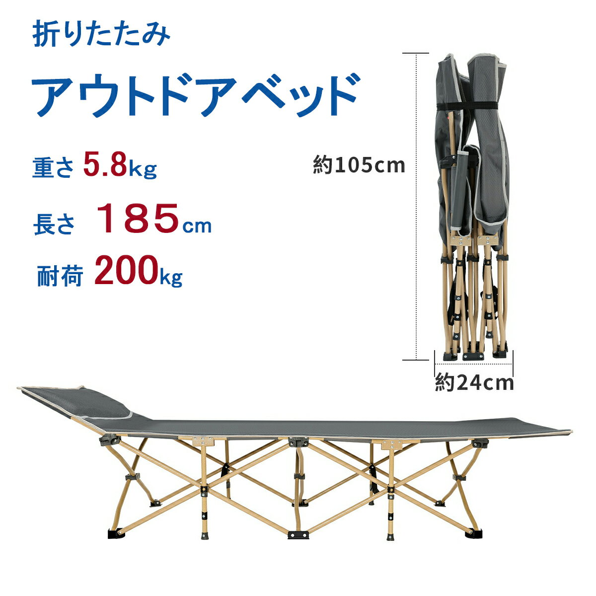 アウトドア ワンタッチ コット ベッド 折りたたみ ワンタッチ式簡易ベッド コンパクト アウトドアベッド ロング ソロキャン テント泊 折り畳みベッド 畳める キャンプ用品 グッズ 車中泊 お昼寝 来客用 収納バッグ付き