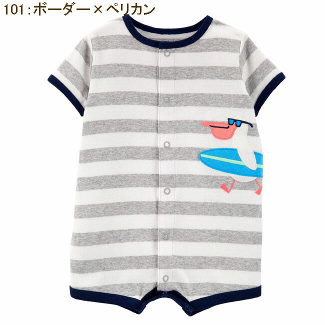 【送料無料】カーターズ Carter's 半袖 ロンパース カバーオール ベビー服 男の子 19デザイン 6m 9m 12m 18m【子供服専門店 ロンパース おしゃれ かわいい キッズ服・ベビー服・専門 ギフト クリスマス プレゼント 内祝い 幼稚園 保育園 入園入学 通園 グッズ acefad】