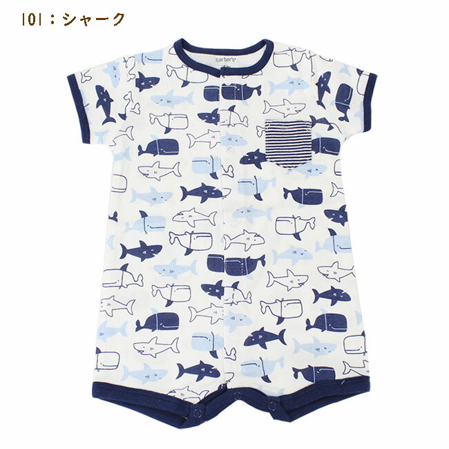 【エントリーでポイント10倍】【送料無料】カーターズ Carter's 半袖 ロンパース カバーオール ベビー服 男の子 6m 9m 12m 18m 子供服専門店 ロンパース おしゃれ かわいい ギフト プレゼント 内祝い 幼稚園 保育園 通園 グッズ ベビーギフト 新入園 新入学 春夏 acefad