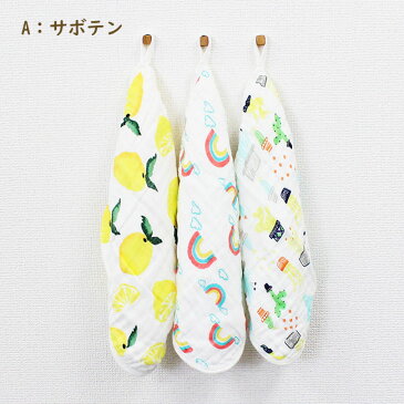 【送料無料】 ループ付き タオル 6枚セット ネームタグつき モスリンコットン100% ハンドタオル ガーゼ 手拭き 保育園 幼稚園 キッチン 入園グッズ 新入園 新入学 キッズ服・ベビー服 子供服専門店 かわいい プレゼント 内祝い ベビー 赤ちゃん 男の子 女の子 出産祝い