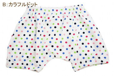 【送料無料】子供 涼しい サルエル風 ショート カボチャ パンツ キッズ ベビー ボトムス 女の子 20柄 80cm 90cm 100cm【子供服専門店 ボトムス ズボン おしゃれ かわいい キッズ服・ベビー服・専門 プレゼント 内祝い 幼稚園 保育園 通園 グッズ 新入園 新入学 acefad】