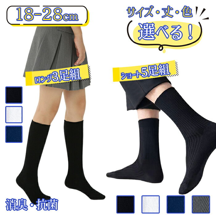 送料無料 ジェフェリーズソックス Jefferies Socks 男の子用 ファッション 子供服 ソックス 靴下 Sport Crew Half Cushion Seamless 6-Pack (Toddler/Little Kid/Big Kid/Adult) - Black