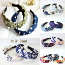 【対象商品2点以上で送料無料】カチューシャ ヘアバンド 柄 ターバン レディース 女の子 ヘアアクセサリー 髪留め ヘアーバンド ヘアーアクセサリー ギフト ま...