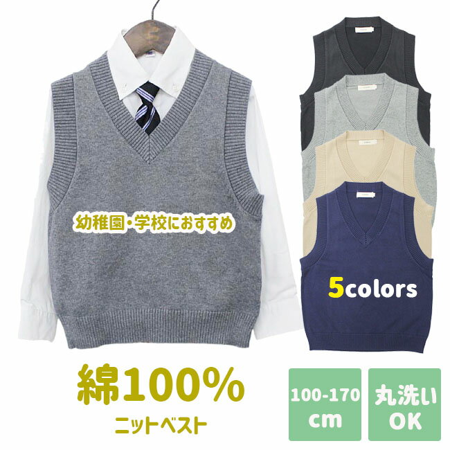 親子ペア 夏服 ベスト ブラウン 親子コーデ ノースリーブTシャツ 子供から大人まで カジュアル系 トップス ママと娘 女の子 レディース ベスト 袖なし tシャツ レジャー デイリー 旅行 リゾート お出かけ 親子 ブラック ベスト tシャツ 夏着 130cm 140cm 150cm 160cm 170cm